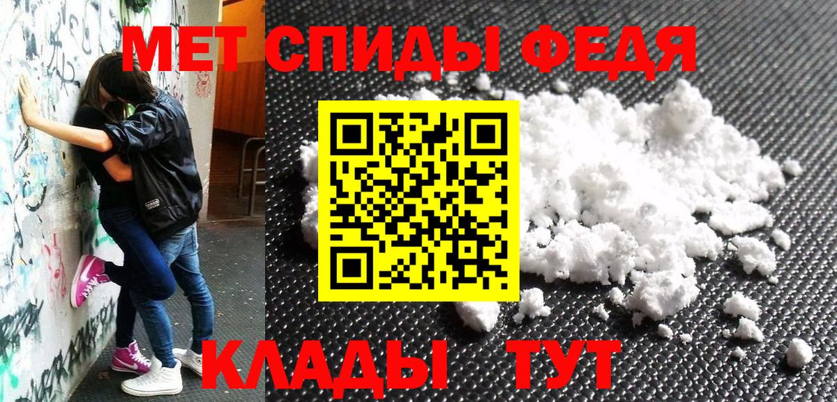 АМФЕТАМИН  Амфетамин Premium  Вход с VPN  Сосновый Бор 