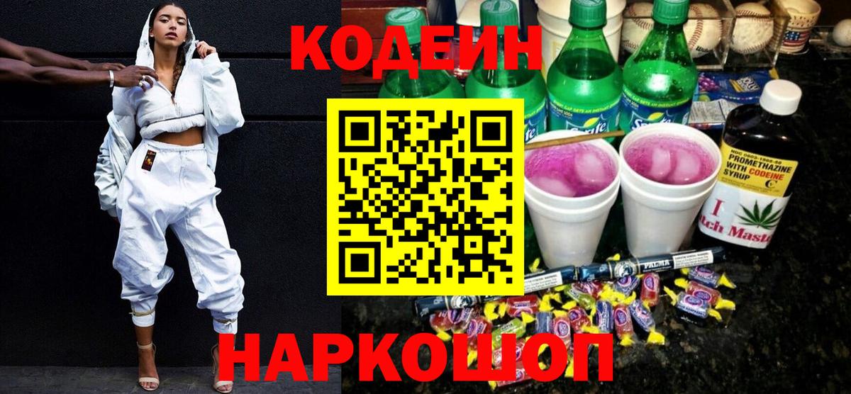 Вейп ТГК  Вход с VPN  Марихуана  Кокаин  Меф МЯУ МЯУ кристаллы  МЕТАМФЕТАМИН  Конопля  Купить наркотики  Сосновый Бор  ГАШИШ 