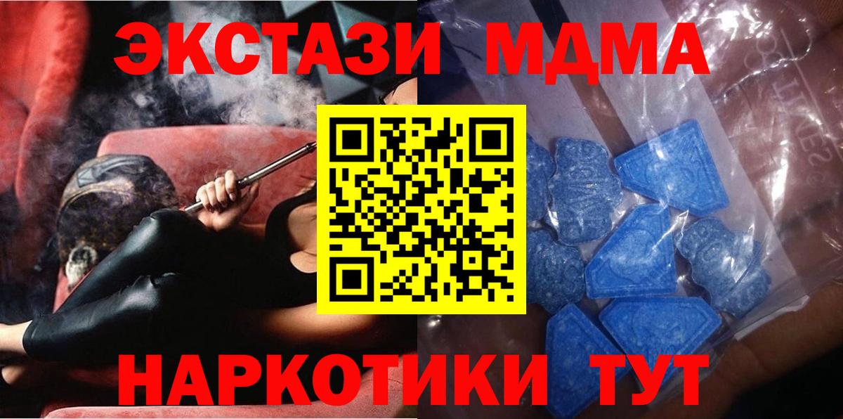 Экстази бентли Сосновый Бор