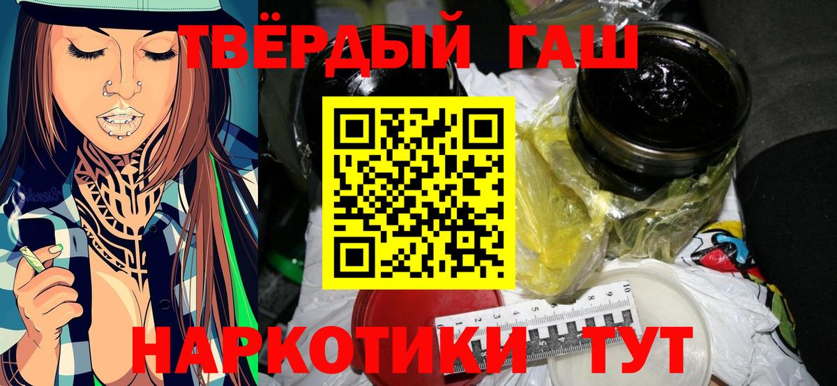 Гашиш VHQ Сосновый Бор