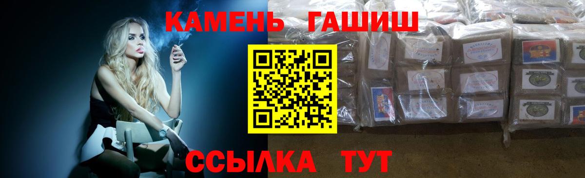 купить  цена  Гашиш AMNESIA HAZE  Вход с VPN  Сосновый Бор  ГАШИШ Premium 