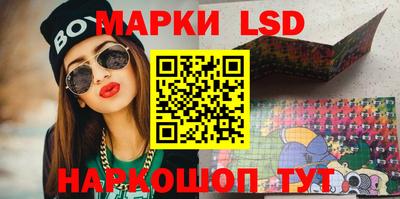 синтетический гашиш Наро-Фоминск