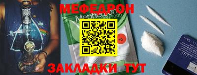 синтетический гашиш Наро-Фоминск