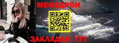прущая мука Новозыбков