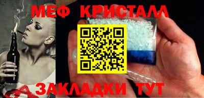 синтетический гашиш Наро-Фоминск