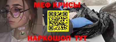 синтетический гашиш Наро-Фоминск