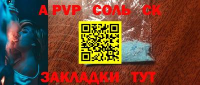 прущая мука Новозыбков