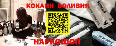 скорость Нальчик