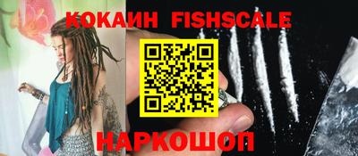 кокаин Нарткала