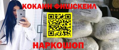 прущая мука Новозыбков