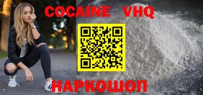 скорость Нальчик