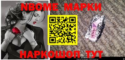 гашик Новокубанск