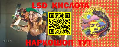 скорость Нальчик