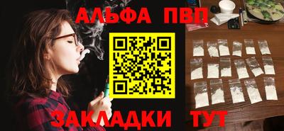 кокаин Нарткала