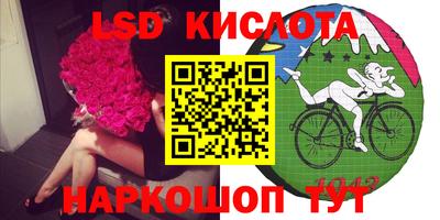 скорость Нальчик