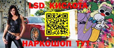 синтетический гашиш Наро-Фоминск