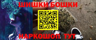 синтетический гашиш Наро-Фоминск