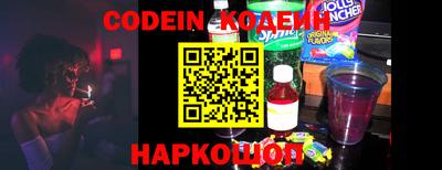 кокаин Нарткала