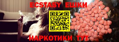 гашик Новодвинск