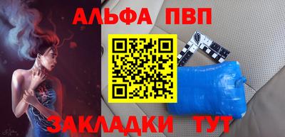 гашик Новодвинск