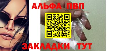 кокаин Нарткала