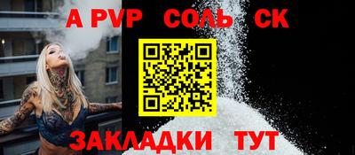 синтетический гашиш Наро-Фоминск