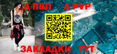 синтетический гашиш Наро-Фоминск
