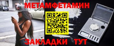 кокаин Нарткала