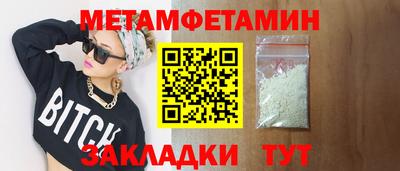 синтетический гашиш Наро-Фоминск