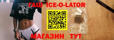 кокаин Нарткала