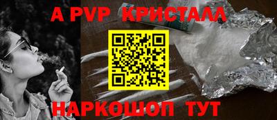 синтетический гашиш Наро-Фоминск