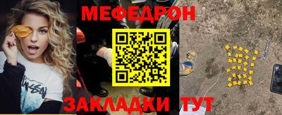 гашик Новокубанск