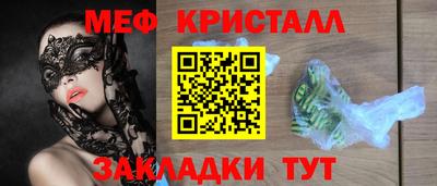прущая мука Новозыбков