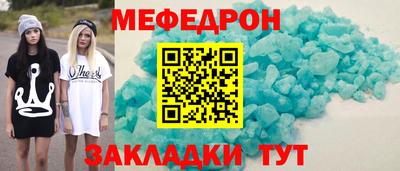 синтетический гашиш Наро-Фоминск