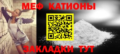 синтетический гашиш Наро-Фоминск