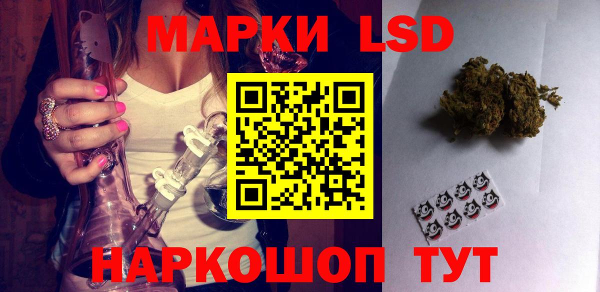 LSD-25 экстази ecstasy Сосновый Бор