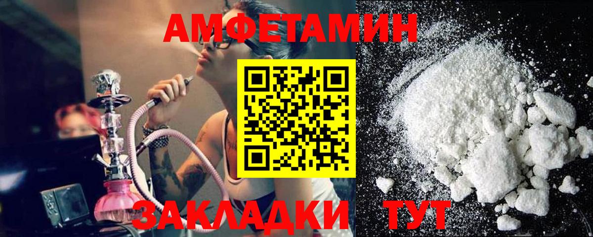 Метамфетамин кристалл Сосновый Бор