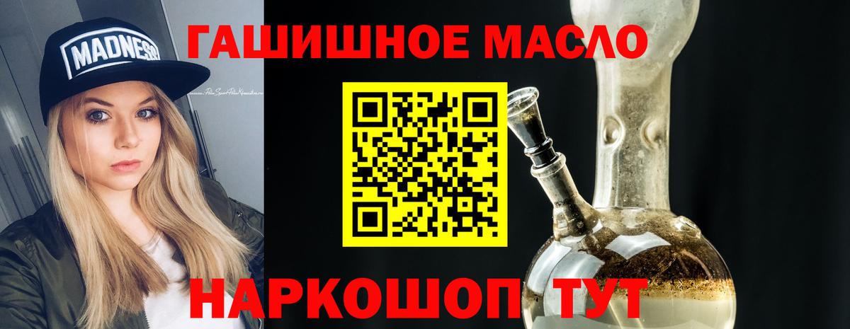 Дистиллят ТГК вейп Сосновый Бор