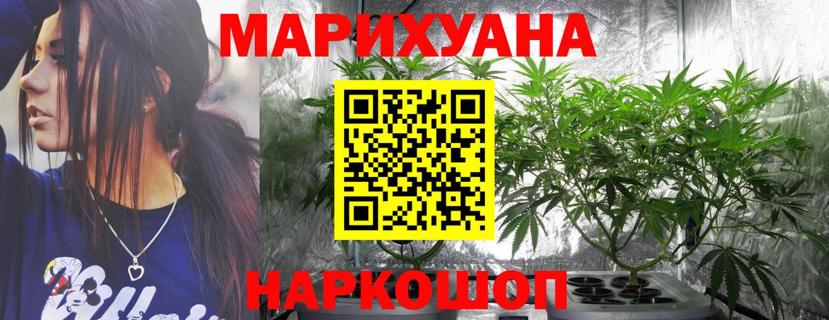 Бошки марихуана LSD WEED Сосновый Бор
